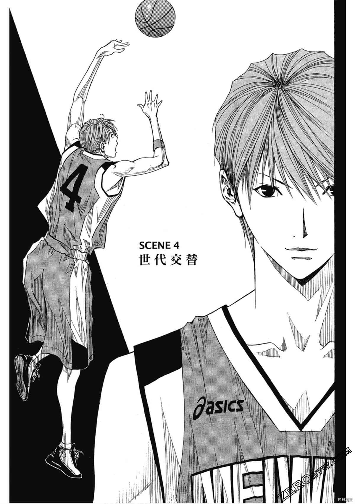 《灌篮少年OVER TIME》漫画最新章节第1卷免费下拉式在线观看章节第【146】张图片