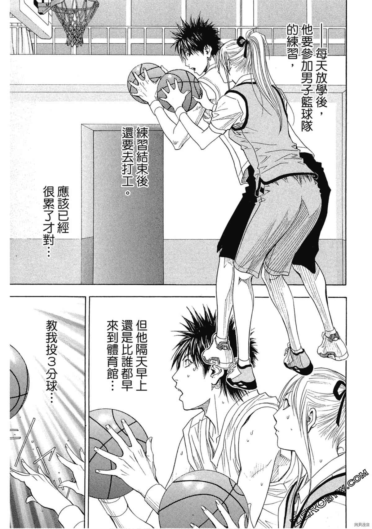 《灌篮少年OVER TIME》漫画最新章节第1卷免费下拉式在线观看章节第【58】张图片
