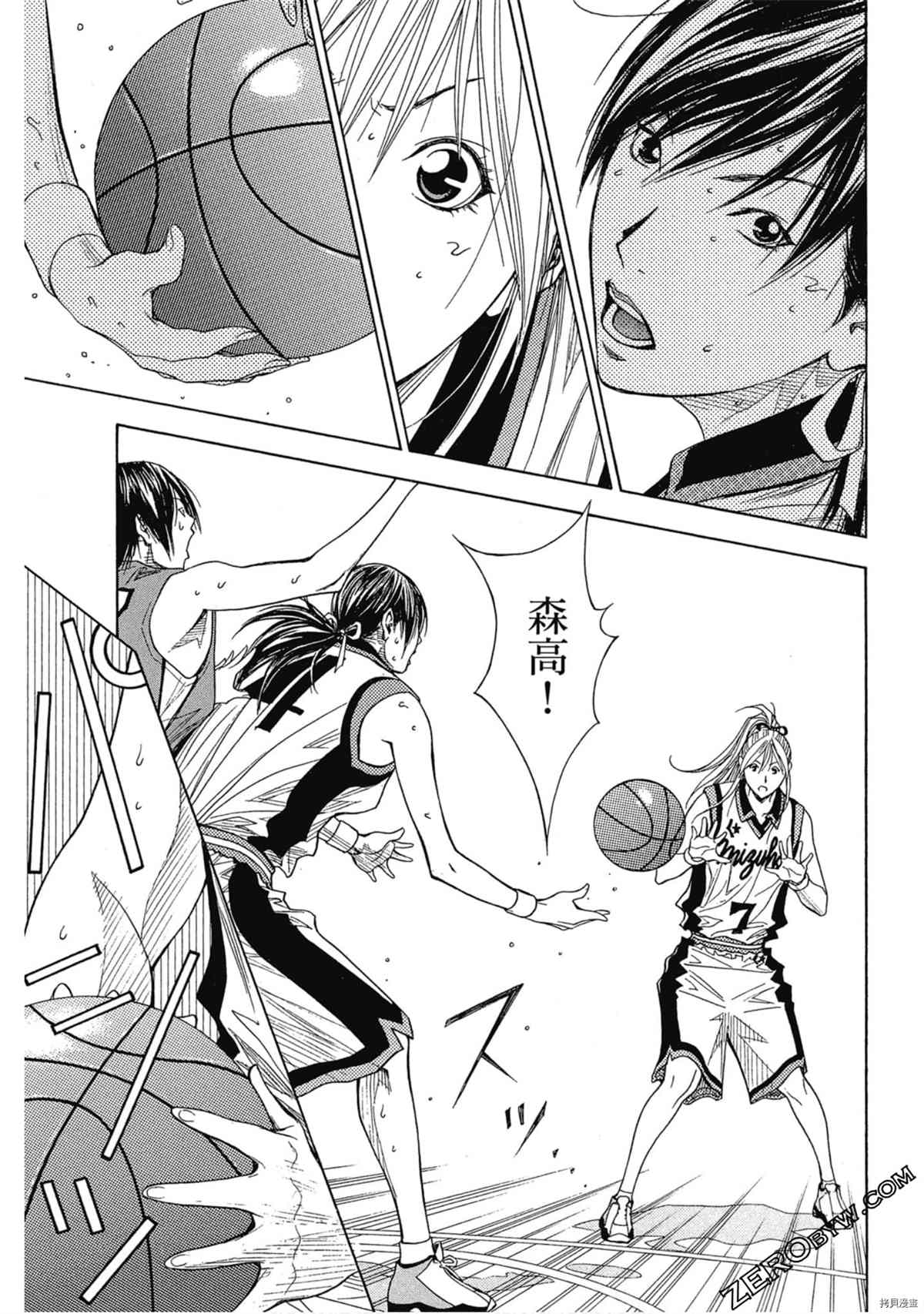 《灌篮少年OVER TIME》漫画最新章节第1卷免费下拉式在线观看章节第【84】张图片