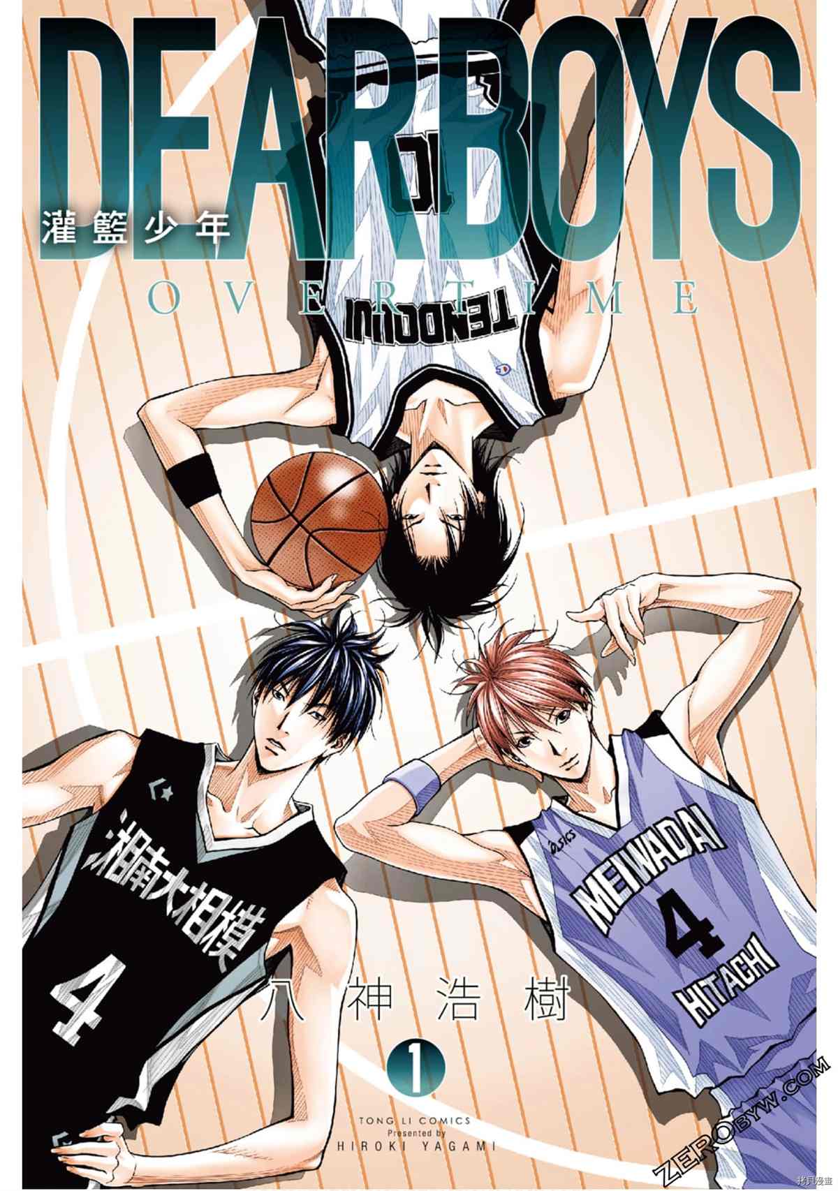 《灌篮少年OVER TIME》漫画最新章节第1卷免费下拉式在线观看章节第【1】张图片