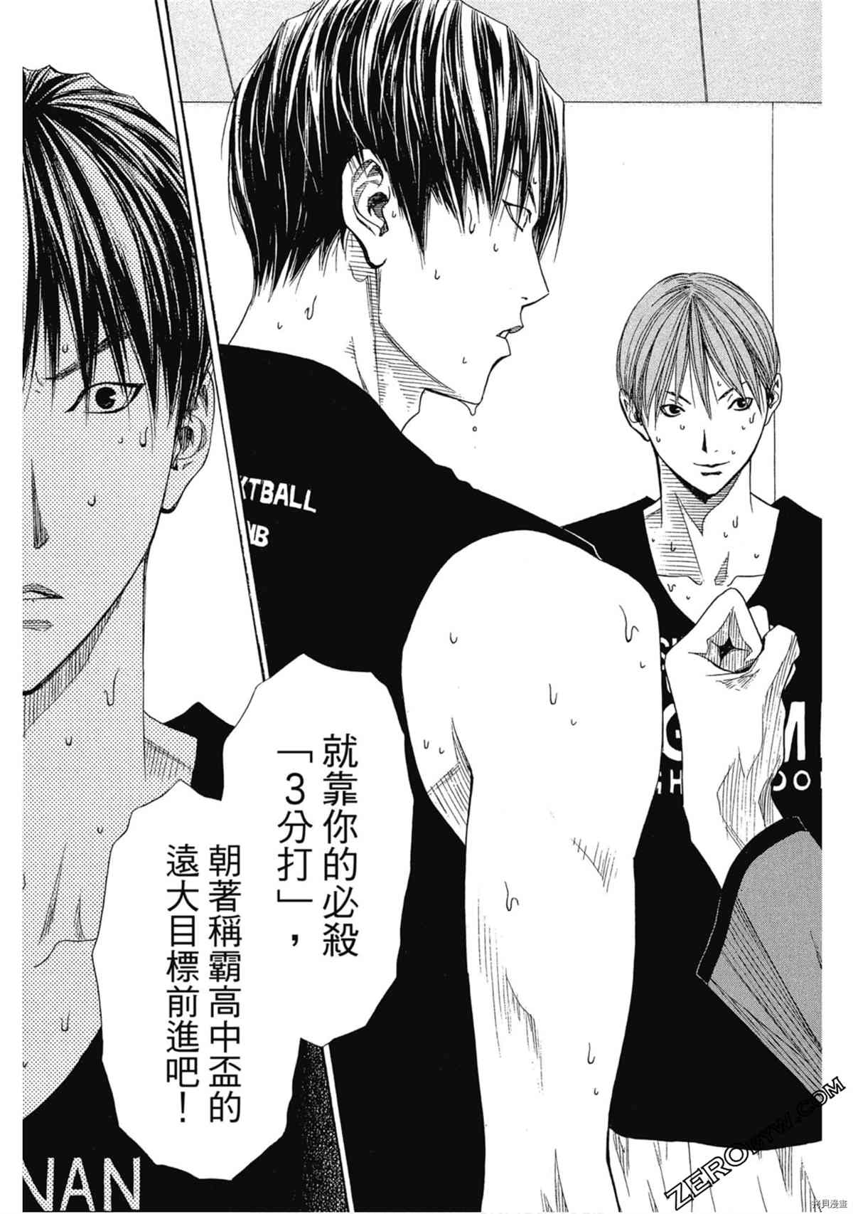 《灌篮少年OVER TIME》漫画最新章节第1卷免费下拉式在线观看章节第【140】张图片