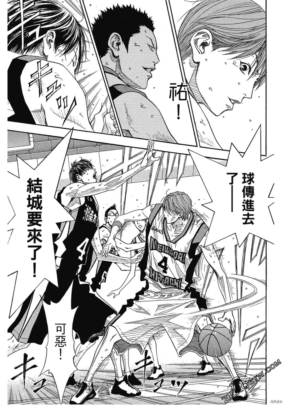 《灌篮少年OVER TIME》漫画最新章节第1卷免费下拉式在线观看章节第【182】张图片