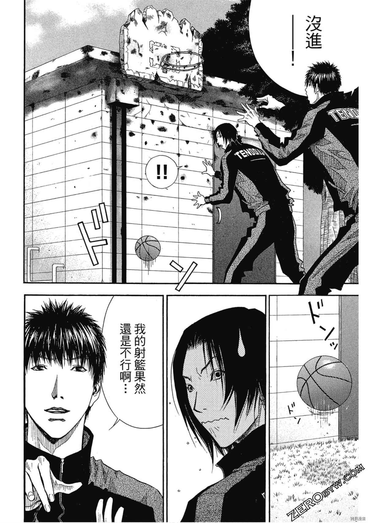 《灌篮少年OVER TIME》漫画最新章节第1卷免费下拉式在线观看章节第【25】张图片
