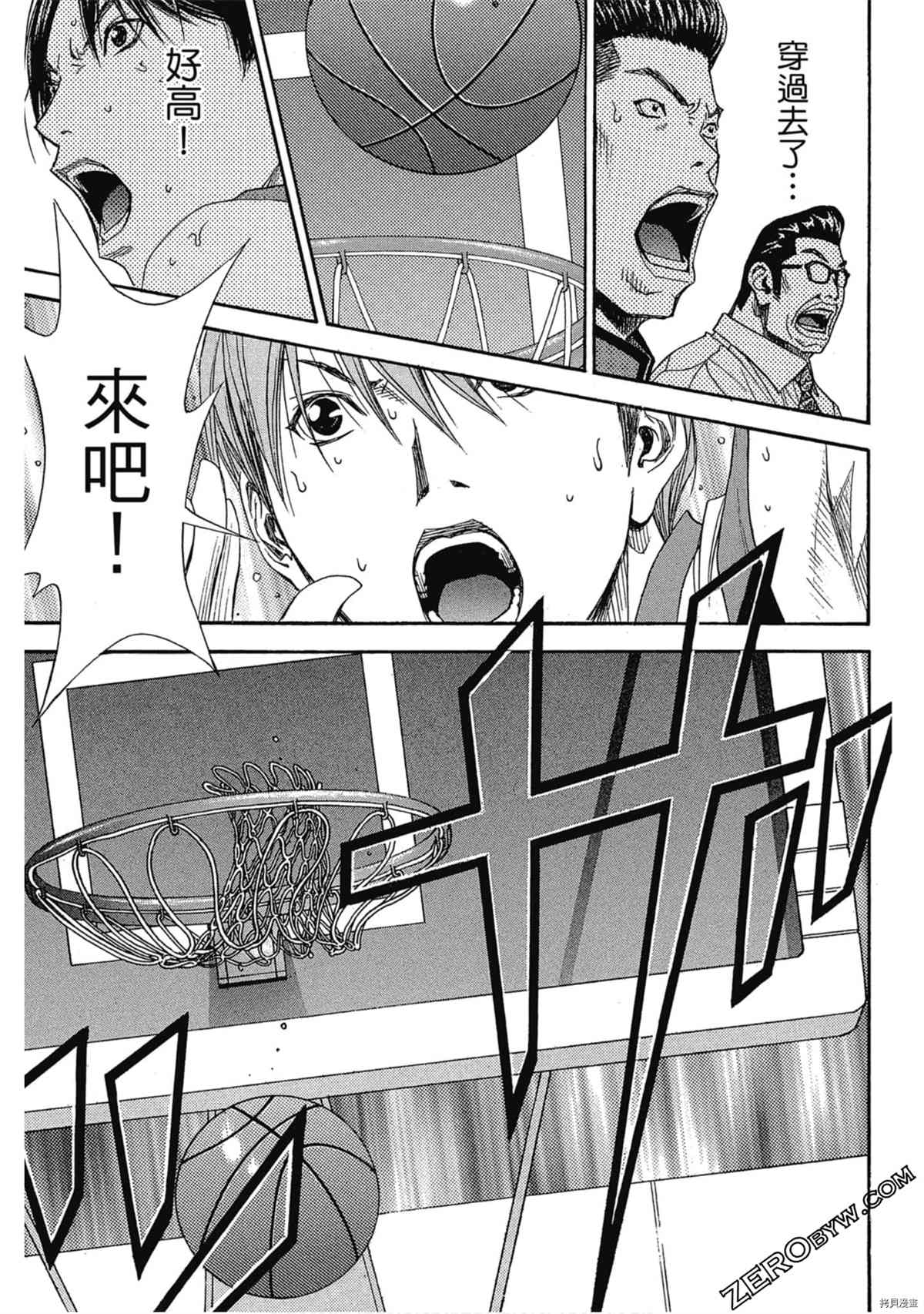 《灌篮少年OVER TIME》漫画最新章节第1卷免费下拉式在线观看章节第【186】张图片