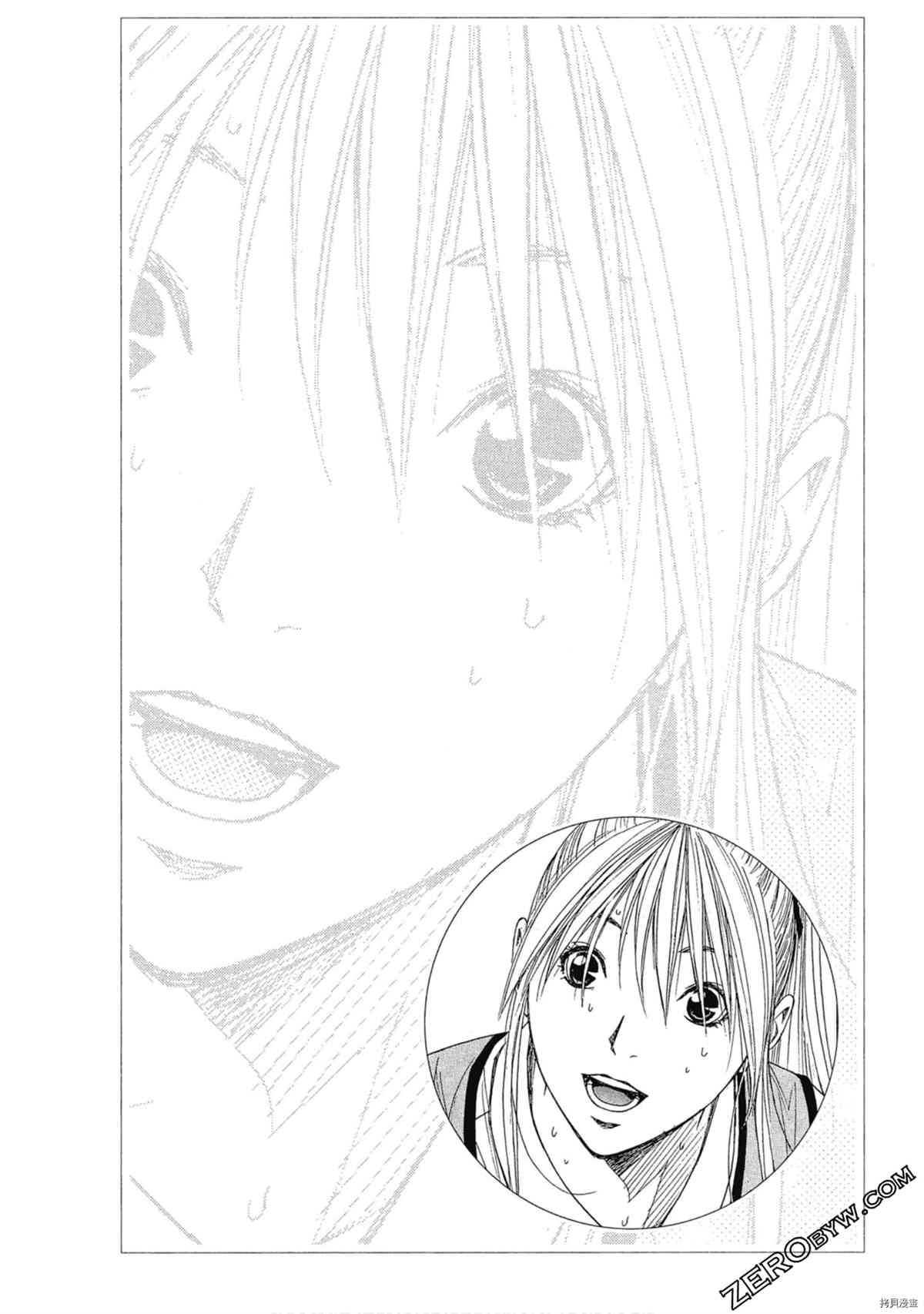 《灌篮少年OVER TIME》漫画最新章节第1卷免费下拉式在线观看章节第【97】张图片