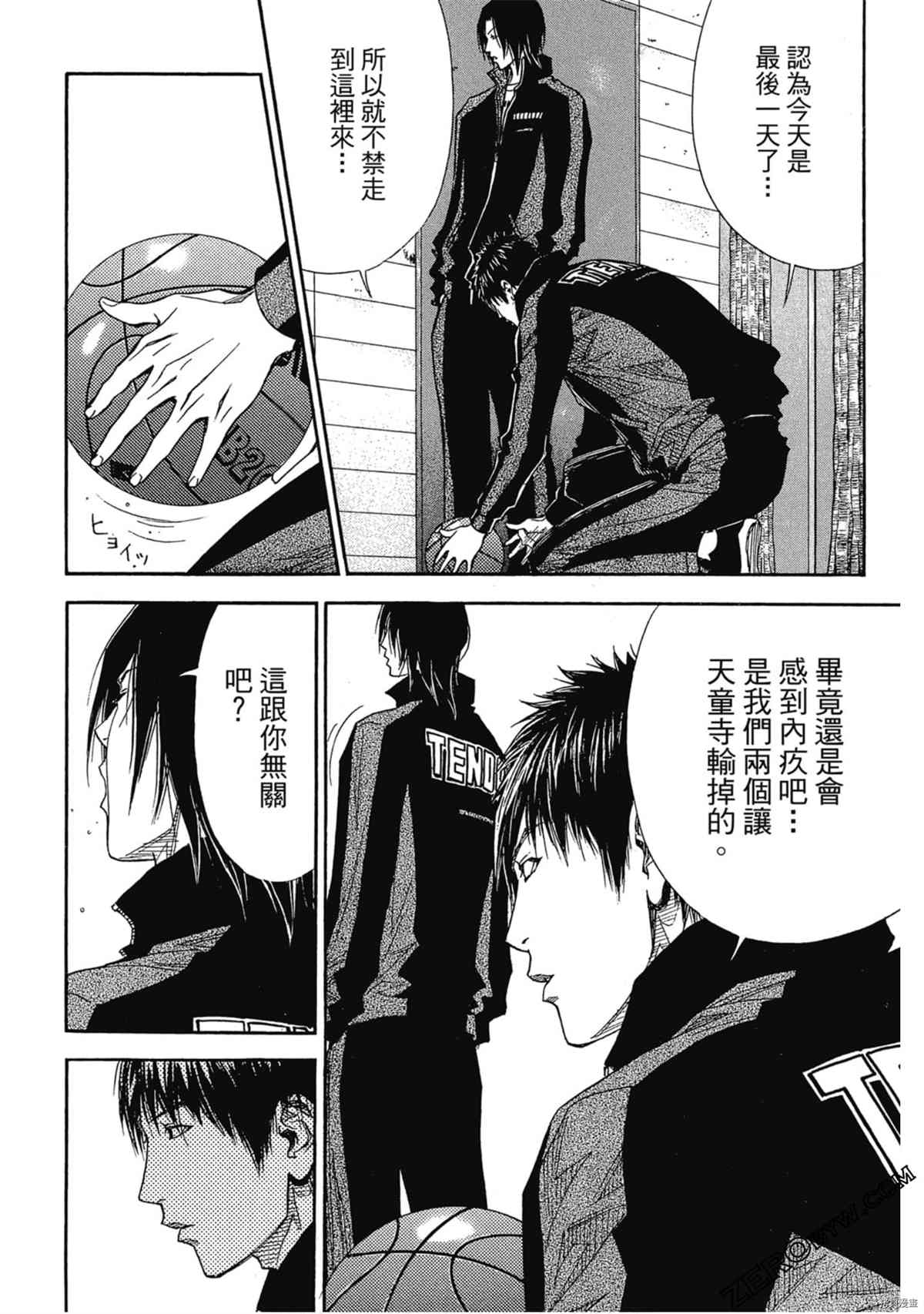 《灌篮少年OVER TIME》漫画最新章节第1卷免费下拉式在线观看章节第【27】张图片