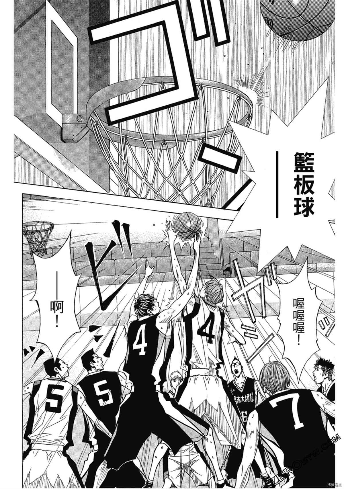 《灌篮少年OVER TIME》漫画最新章节第1卷免费下拉式在线观看章节第【171】张图片