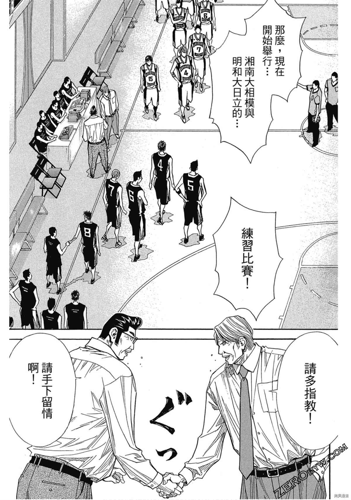 《灌篮少年OVER TIME》漫画最新章节第1卷免费下拉式在线观看章节第【164】张图片