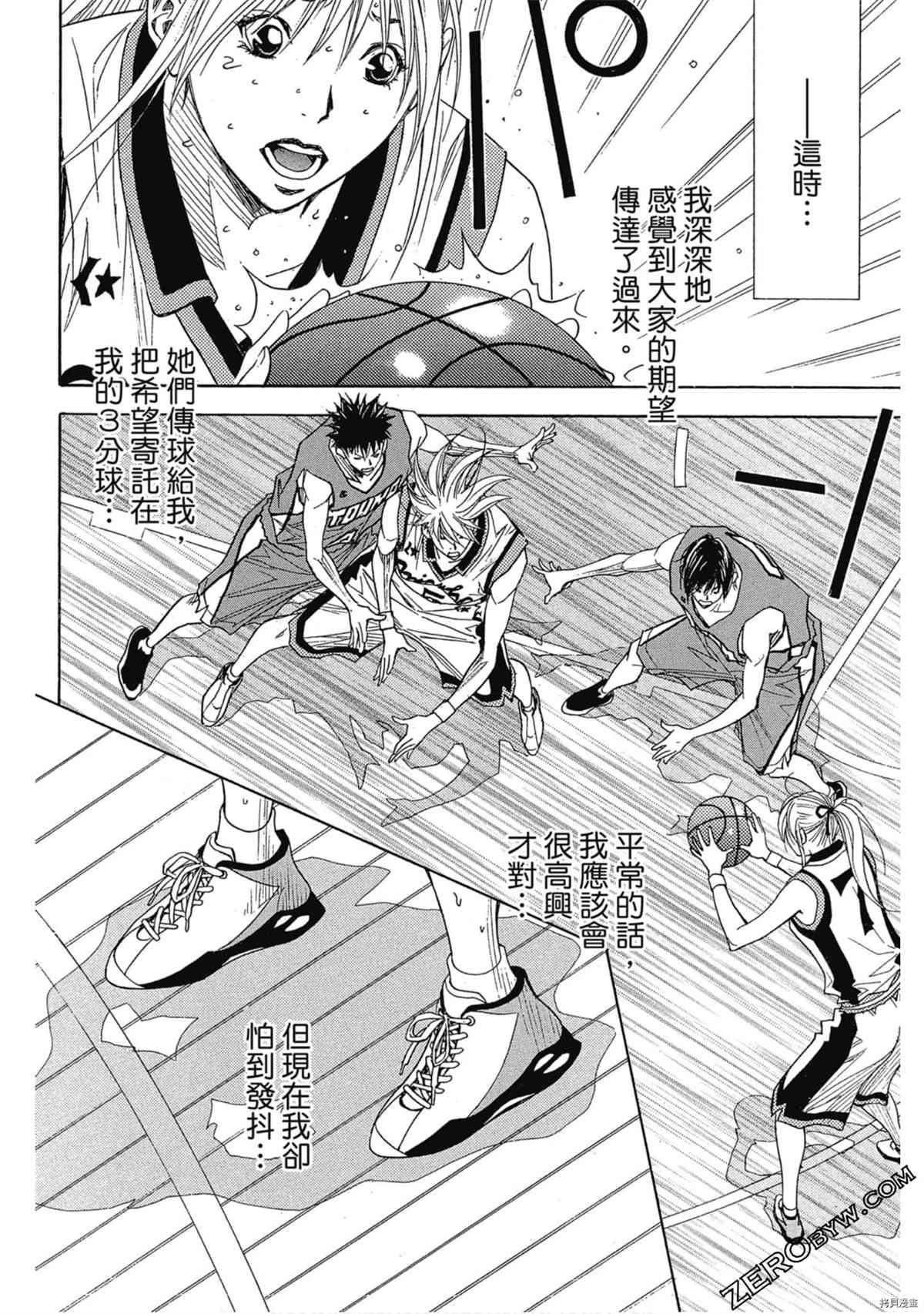 《灌篮少年OVER TIME》漫画最新章节第1卷免费下拉式在线观看章节第【69】张图片