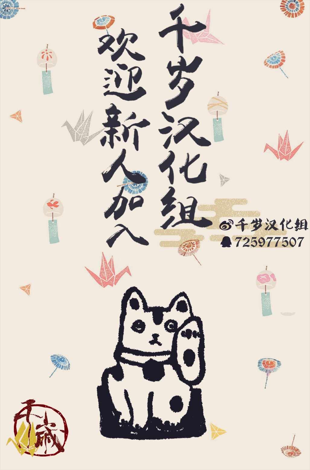 《藤原同学说的大抵都对》漫画最新章节07下集免费下拉式在线观看章节第【19】张图片