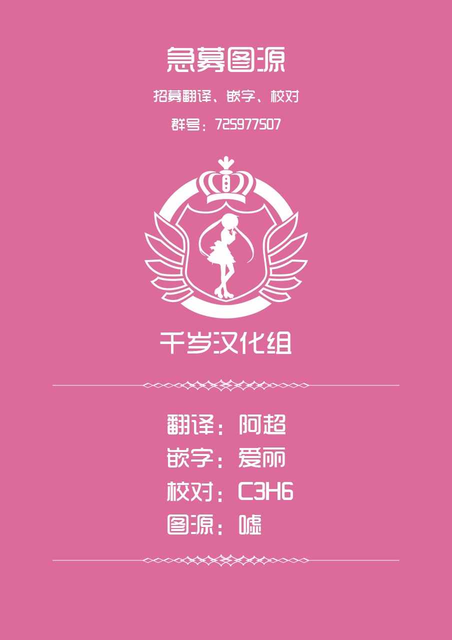 《藤原同学说的大抵都对》漫画最新章节07下集免费下拉式在线观看章节第【18】张图片