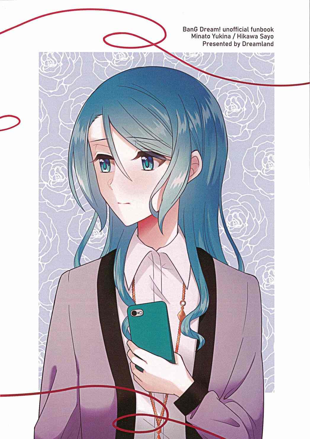 《才知恋始》漫画最新章节第1话免费下拉式在线观看章节第【58】张图片