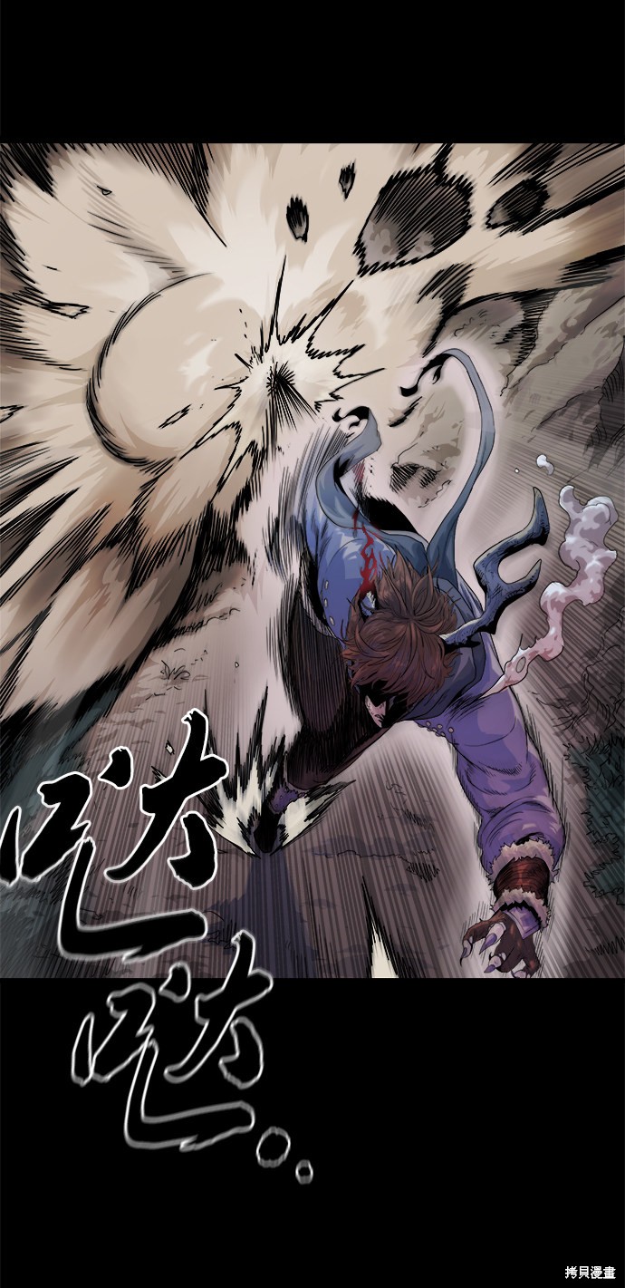 《魔神部落：God-Tribe》漫画最新章节第1话免费下拉式在线观看章节第【4】张图片