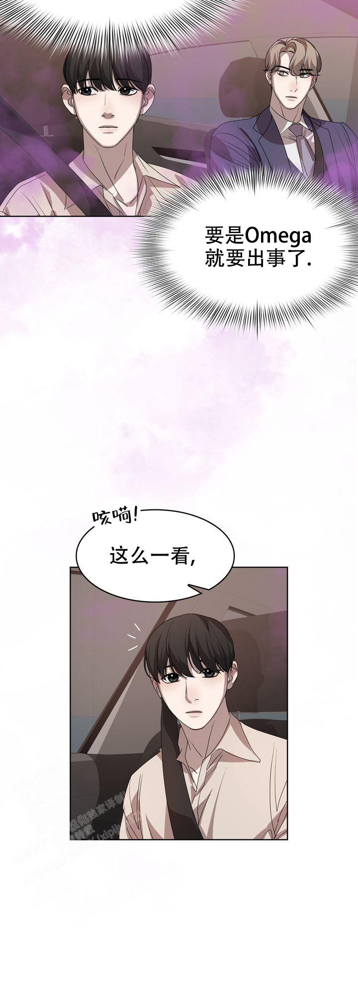 《你眼中的我》漫画最新章节第9话免费下拉式在线观看章节第【19】张图片