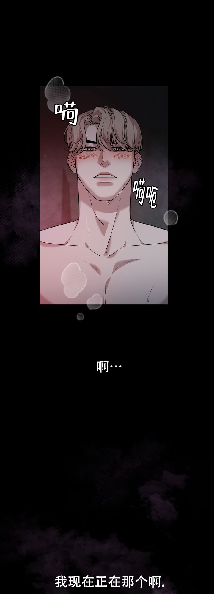 《你眼中的我》漫画最新章节第1话免费下拉式在线观看章节第【1】张图片