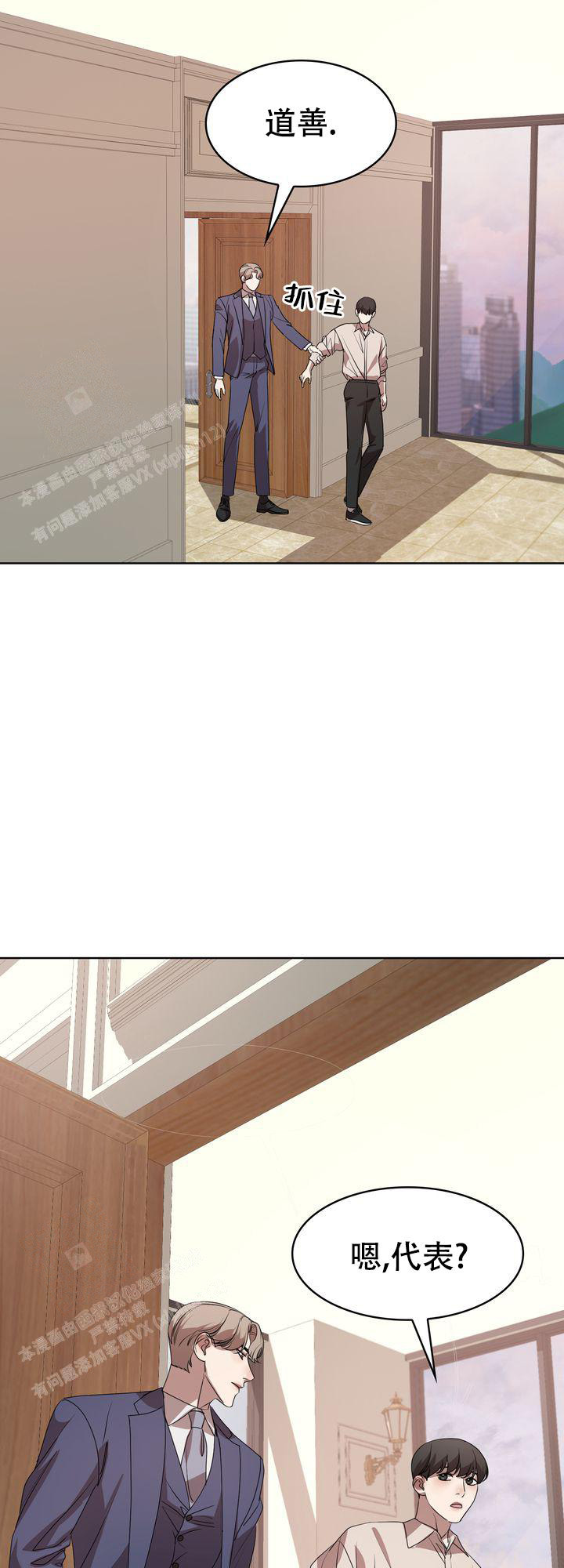 《你眼中的我》漫画最新章节第13话免费下拉式在线观看章节第【22】张图片