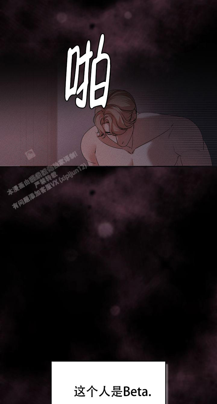 《你眼中的我》漫画最新章节第10话免费下拉式在线观看章节第【13】张图片