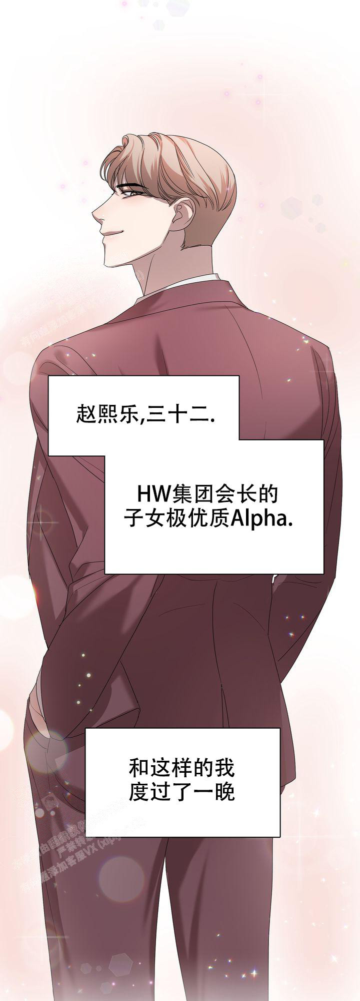 《你眼中的我》漫画最新章节第5话免费下拉式在线观看章节第【30】张图片