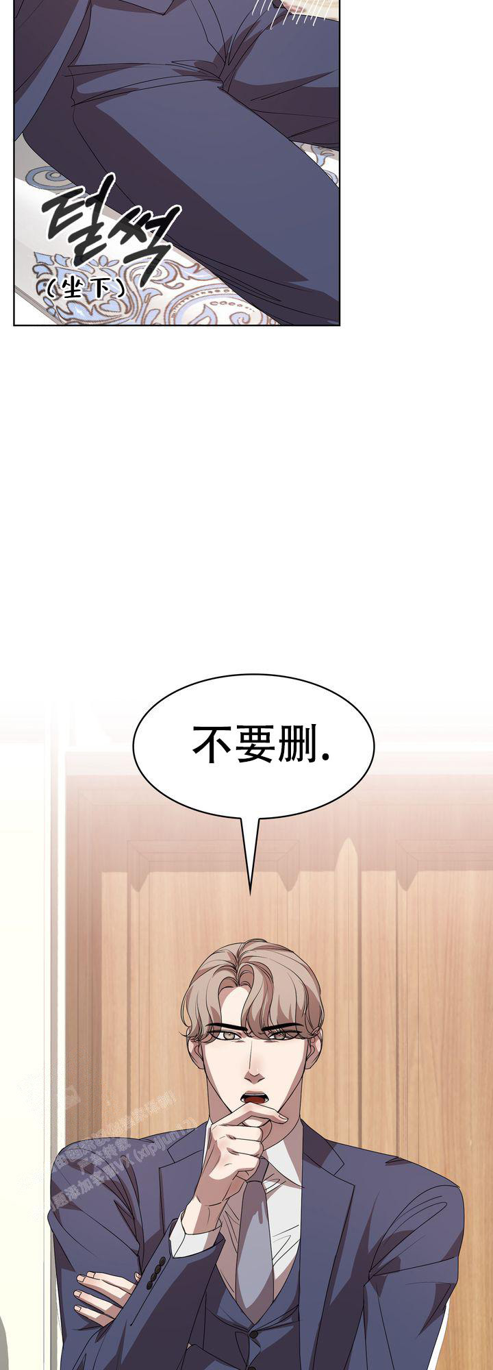 《你眼中的我》漫画最新章节第12话免费下拉式在线观看章节第【23】张图片