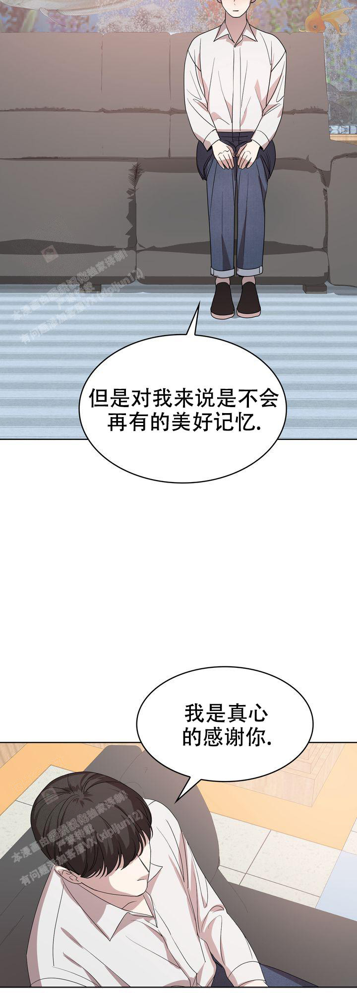 《你眼中的我》漫画最新章节第5话免费下拉式在线观看章节第【23】张图片