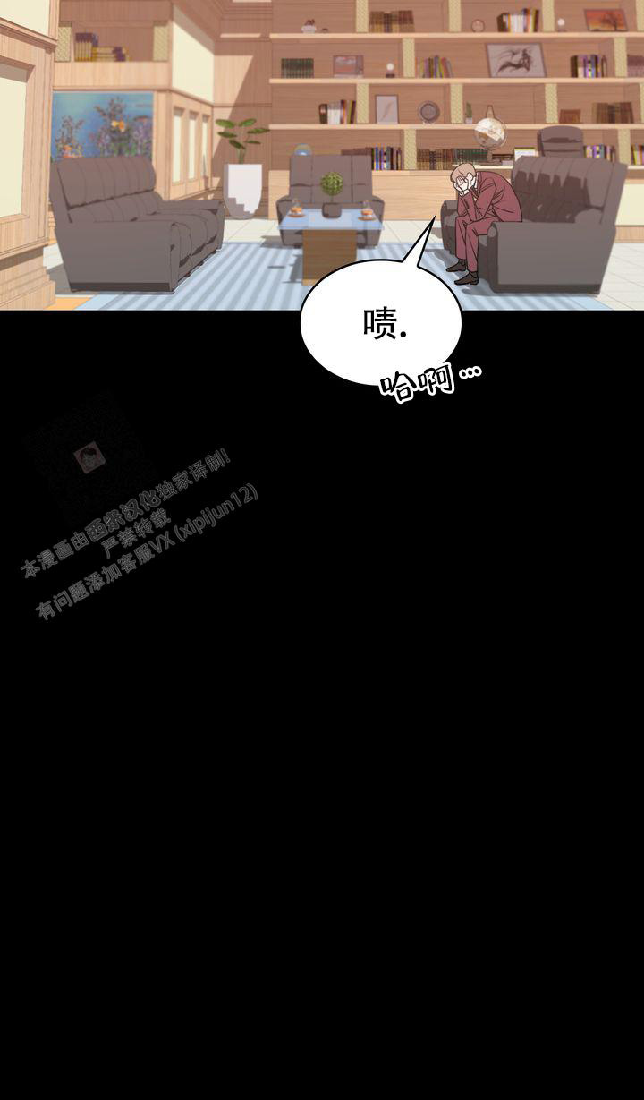 《你眼中的我》漫画最新章节第6话免费下拉式在线观看章节第【5】张图片