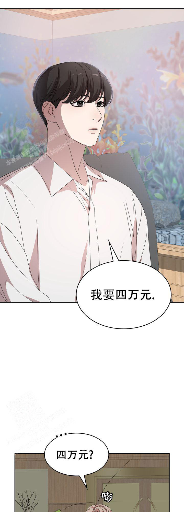 《你眼中的我》漫画最新章节第5话免费下拉式在线观看章节第【27】张图片