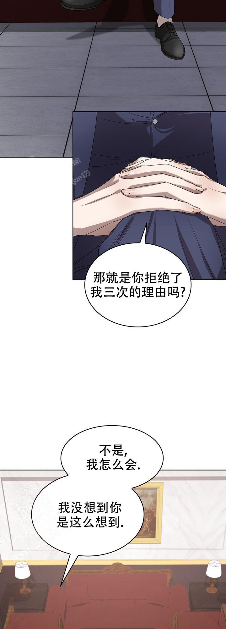 《你眼中的我》漫画最新章节第8话免费下拉式在线观看章节第【26】张图片