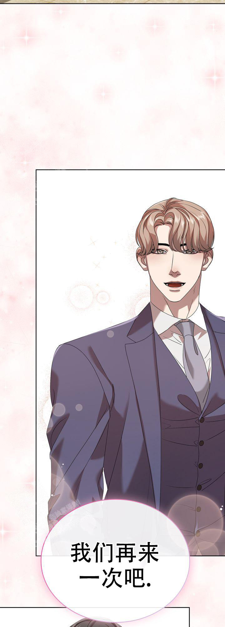 《你眼中的我》漫画最新章节第13话免费下拉式在线观看章节第【32】张图片