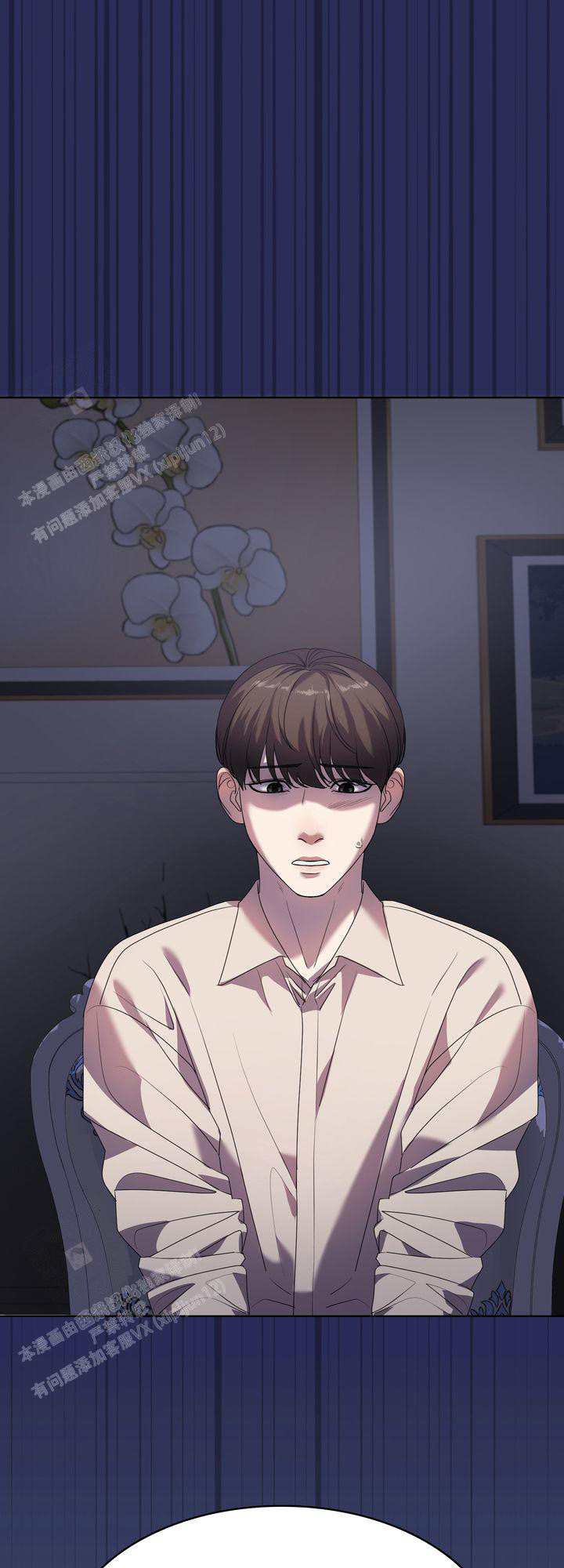 《你眼中的我》漫画最新章节第11话免费下拉式在线观看章节第【28】张图片