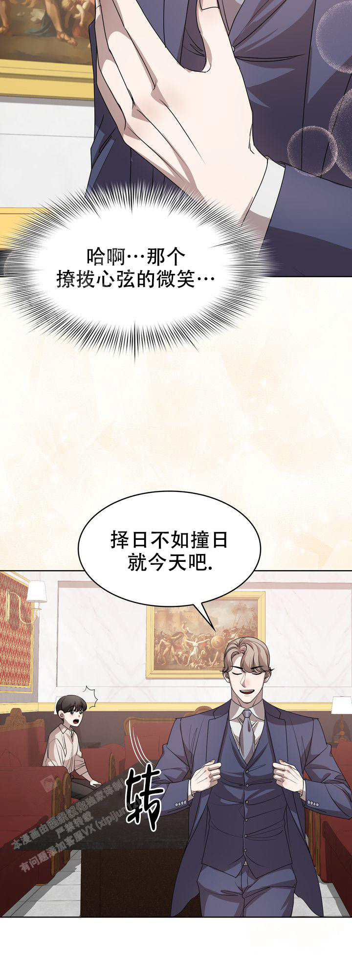 《你眼中的我》漫画最新章节第9话免费下拉式在线观看章节第【9】张图片