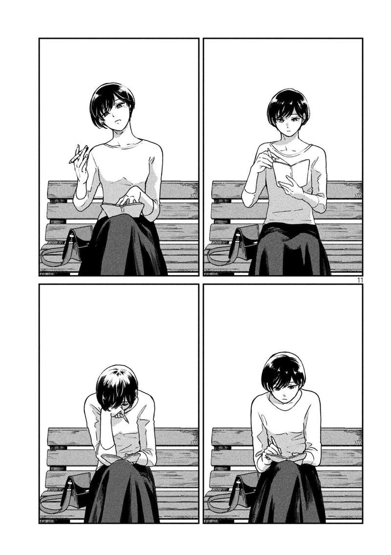 《雨天遇见貍》漫画最新章节第71话免费下拉式在线观看章节第【12】张图片