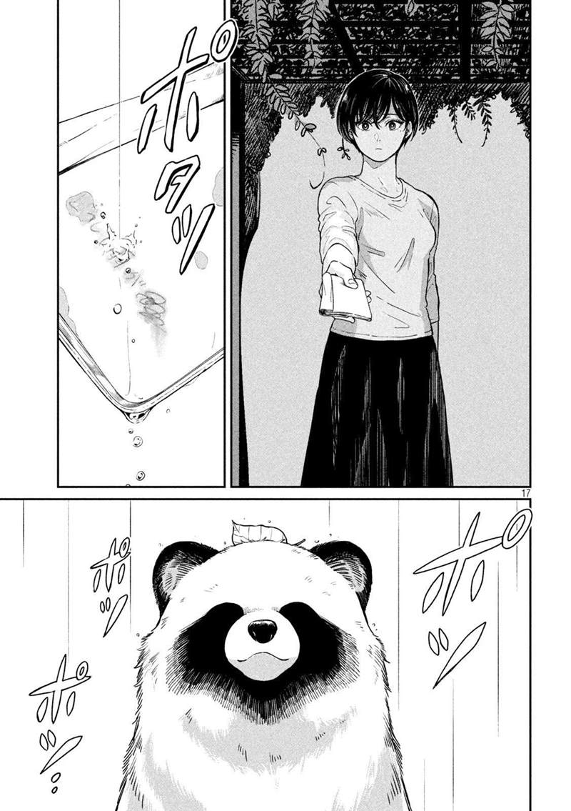 《雨天遇见貍》漫画最新章节第71话免费下拉式在线观看章节第【18】张图片