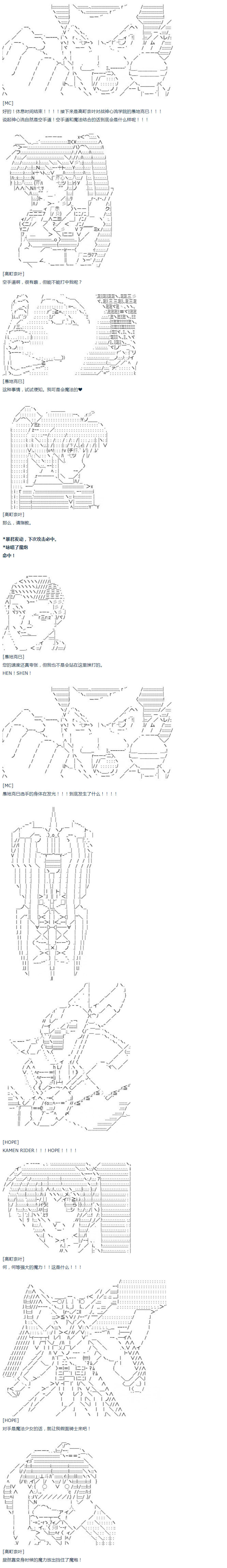 《达斯·维达好像在霍格沃兹武术学校教魔法的样子》漫画最新章节第8话免费下拉式在线观看章节第【11】张图片