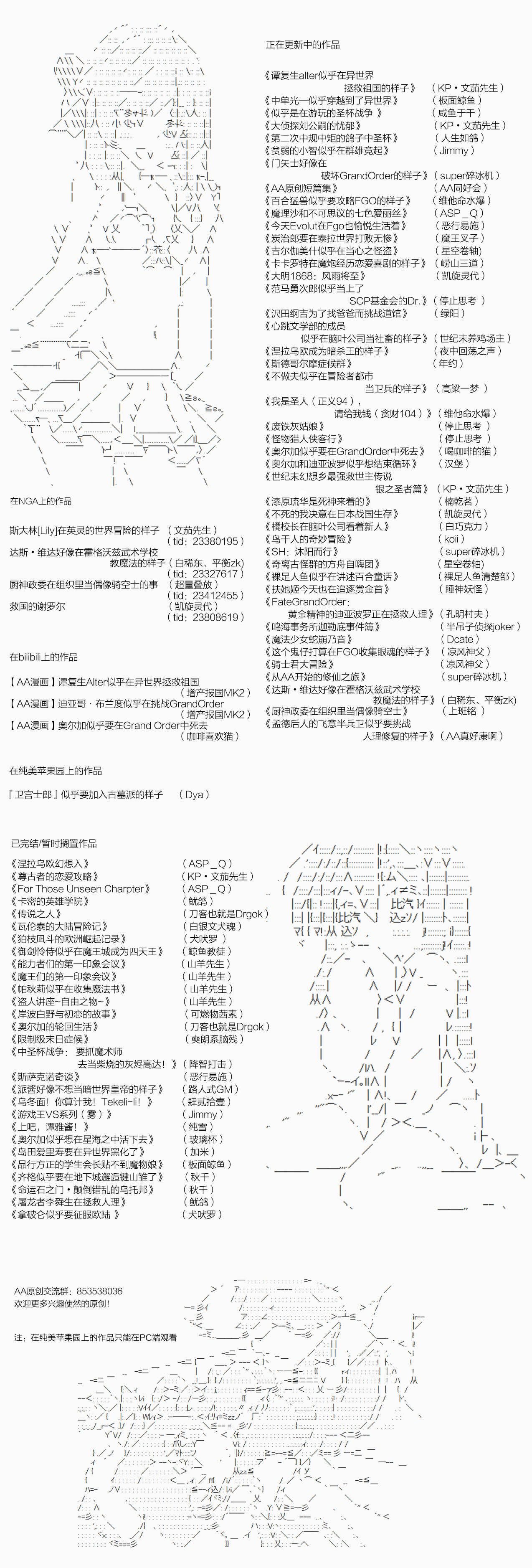 《达斯·维达好像在霍格沃兹武术学校教魔法的样子》漫画最新章节第59话 暑假 达斯维达篇 十一免费下拉式在线观看章节第【13】张图片