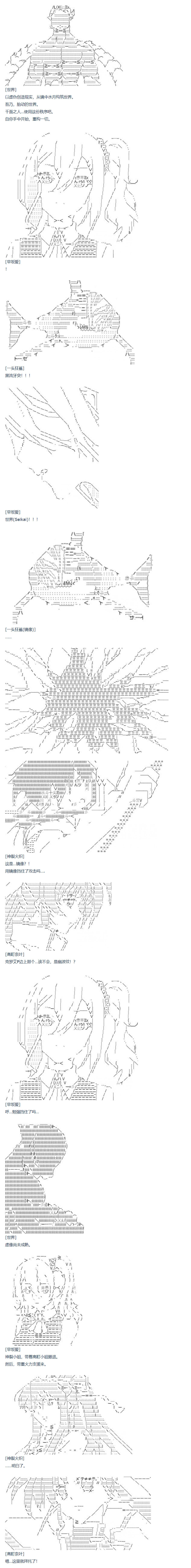 《达斯·维达好像在霍格沃兹武术学校教魔法的样子》漫画最新章节第69话 暑假 沙滩泳装篇免费下拉式在线观看章节第【10】张图片