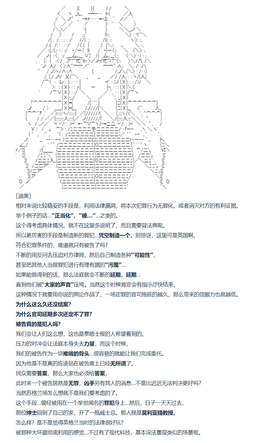 《达斯·维达好像在霍格沃兹武术学校教魔法的样子》漫画最新章节第143话 三十三周 下免费下拉式在线观看章节第【6】张图片