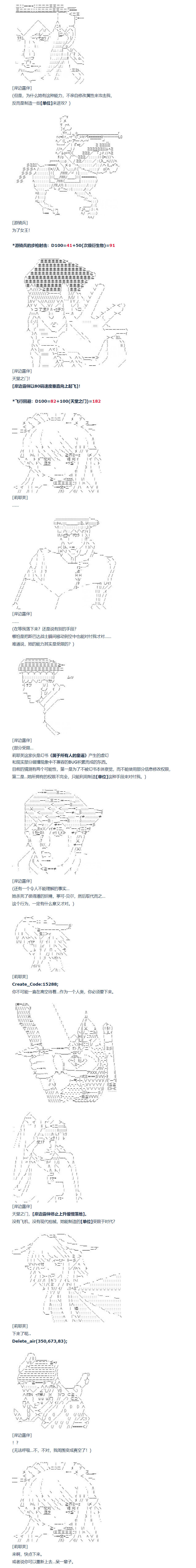 《达斯·维达好像在霍格沃兹武术学校教魔法的样子》漫画最新章节第129话免费下拉式在线观看章节第【5】张图片