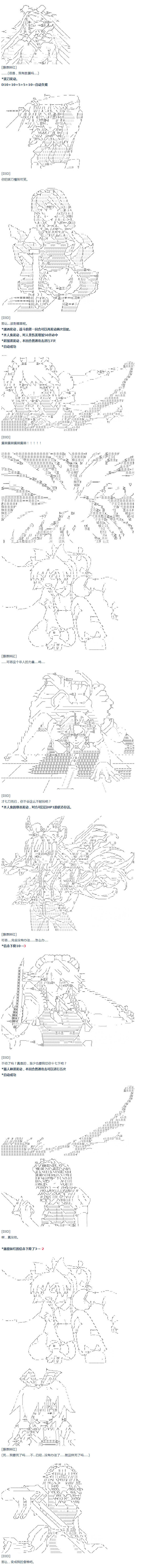 《达斯·维达好像在霍格沃兹武术学校教魔法的样子》漫画最新章节第26话免费下拉式在线观看章节第【5】张图片