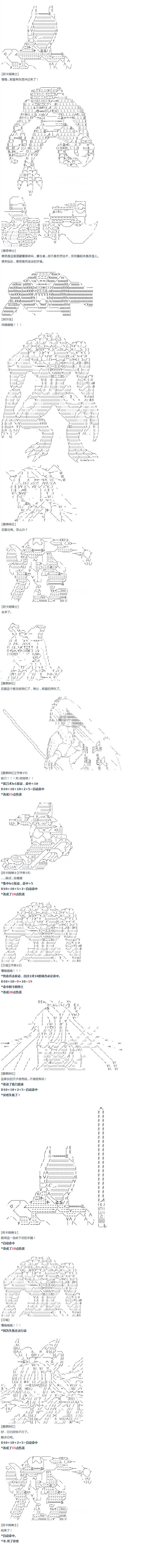 《达斯·维达好像在霍格沃兹武术学校教魔法的样子》漫画最新章节第14话 暑假03免费下拉式在线观看章节第【3】张图片