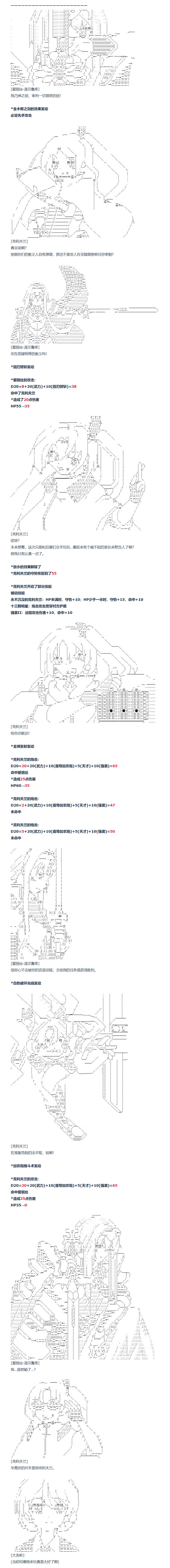 《达斯·维达好像在霍格沃兹武术学校教魔法的样子》漫画最新章节第92话免费下拉式在线观看章节第【9】张图片