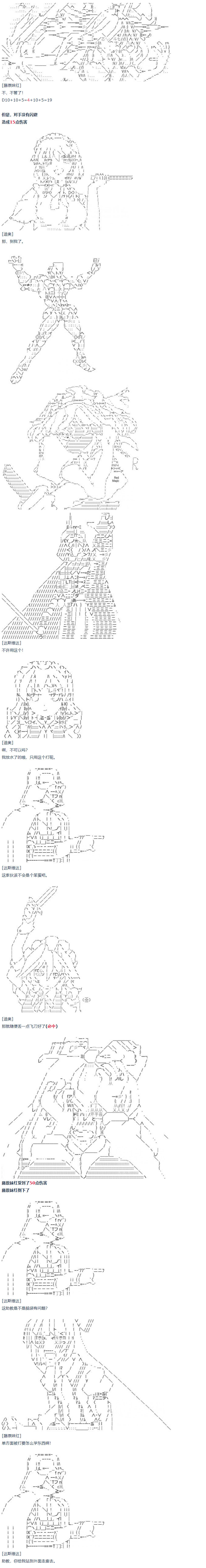 《达斯·维达好像在霍格沃兹武术学校教魔法的样子》漫画最新章节第6话免费下拉式在线观看章节第【2】张图片