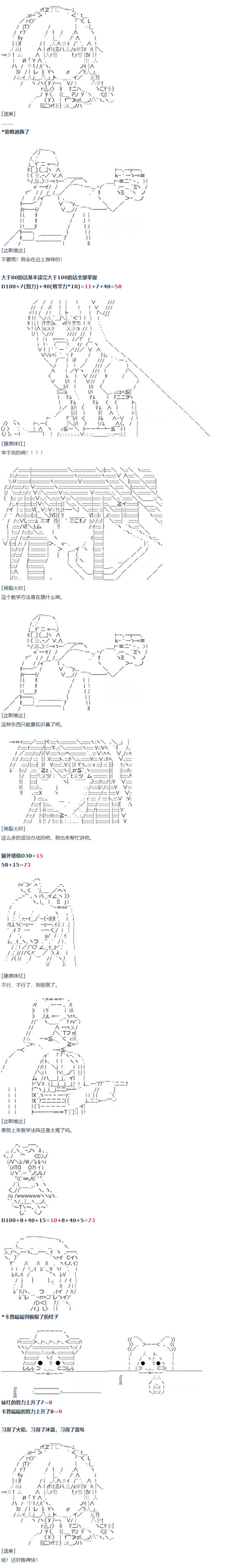 《达斯·维达好像在霍格沃兹武术学校教魔法的样子》漫画最新章节第7话免费下拉式在线观看章节第【2】张图片