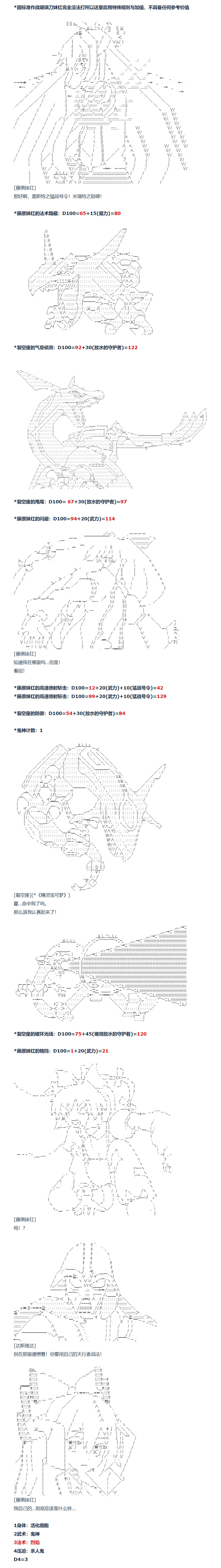 《达斯·维达好像在霍格沃兹武术学校教魔法的样子》漫画最新章节第142话 三十三周 上免费下拉式在线观看章节第【10】张图片