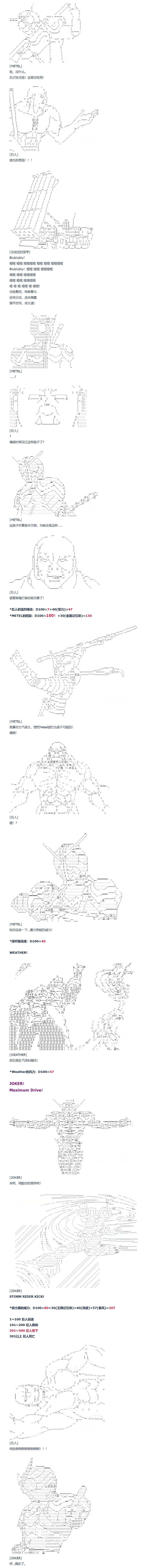 《达斯·维达好像在霍格沃兹武术学校教魔法的样子》漫画最新章节第125话免费下拉式在线观看章节第【2】张图片