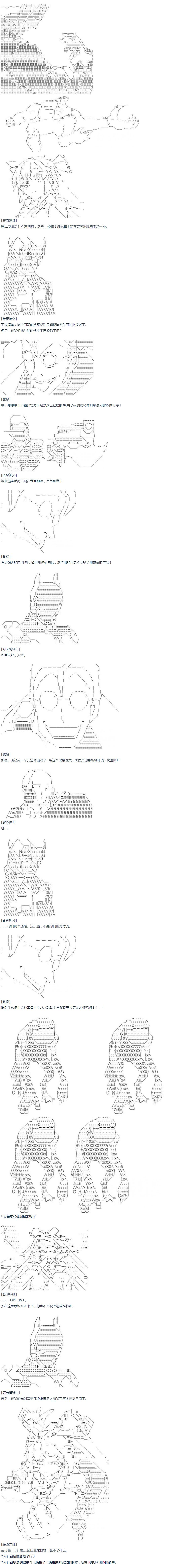 《达斯·维达好像在霍格沃兹武术学校教魔法的样子》漫画最新章节第14话 暑假03免费下拉式在线观看章节第【4】张图片