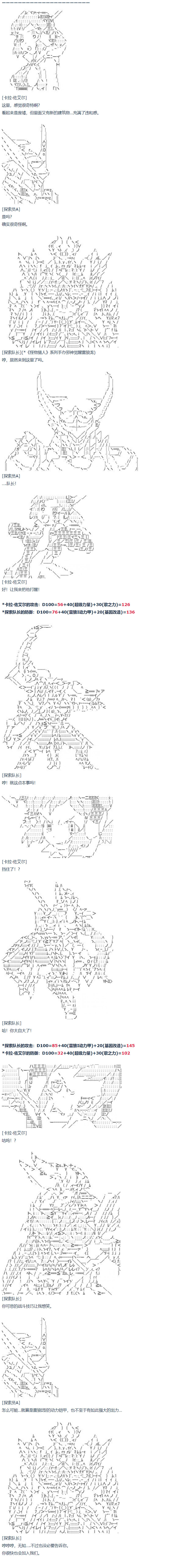 《达斯·维达好像在霍格沃兹武术学校教魔法的样子》漫画最新章节暑假 达斯维达篇 十二免费下拉式在线观看章节第【12】张图片