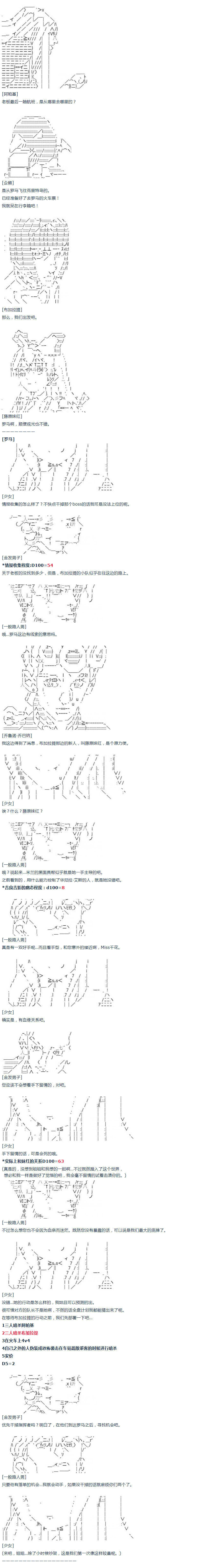 《达斯·维达好像在霍格沃兹武术学校教魔法的样子》漫画最新章节第16话 春假5免费下拉式在线观看章节第【6】张图片