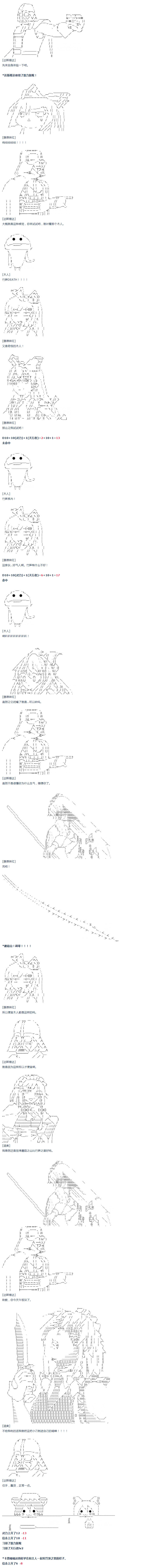 《达斯·维达好像在霍格沃兹武术学校教魔法的样子》漫画最新章节第9话免费下拉式在线观看章节第【5】张图片