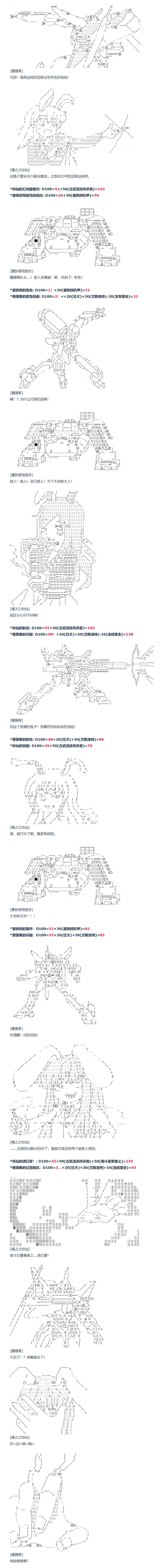 《达斯·维达好像在霍格沃兹武术学校教魔法的样子》漫画最新章节第83话 二十四周 下免费下拉式在线观看章节第【7】张图片