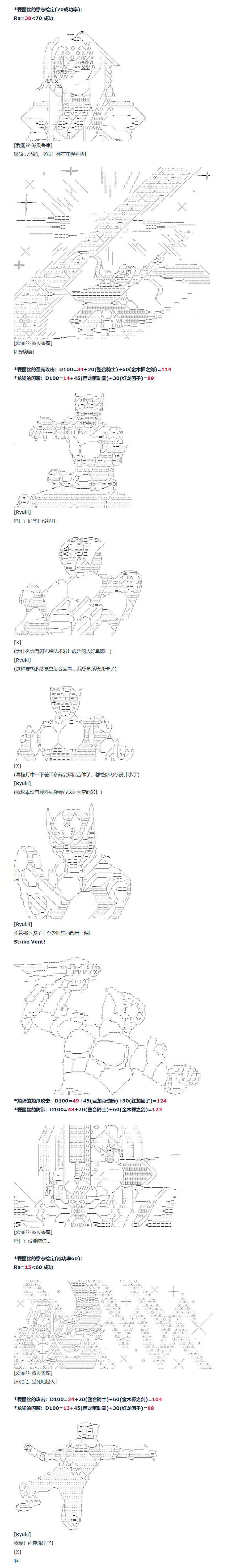 《达斯·维达好像在霍格沃兹武术学校教魔法的样子》漫画最新章节第93话 二十八周 三免费下拉式在线观看章节第【5】张图片